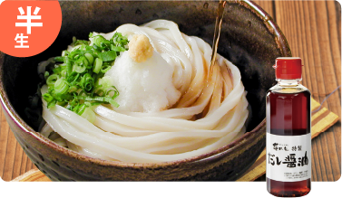 生醤油うどん