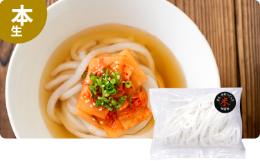米粉うどん