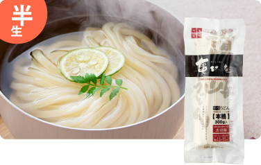 太切うどん