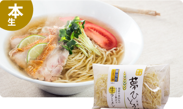 ラーメン