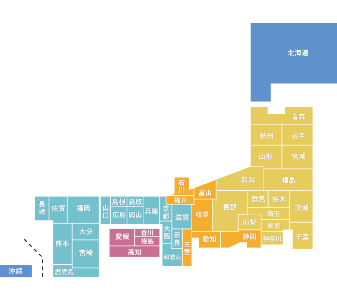 配送について｜讃岐うどんの通販・お取り寄せならさぬきうどんの亀城庵