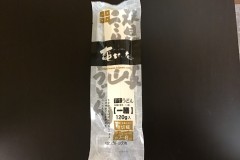 13548443059874