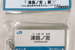 73EC705A-F657-4508-98F0-4F1D31E88094