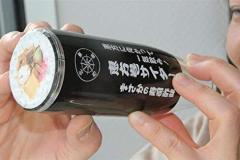 770a11e06f865d9b44995adcbd66aa2e