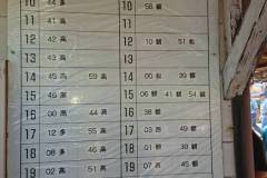 B2C661FC-1126-4898-8BF4-FDF1B39D50A4