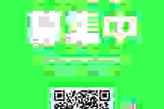 LINEmarugame_follow_qr
