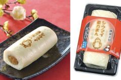 a5a70ead665925cf2d0e5db85bc00747