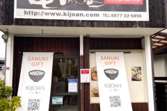 marugame_baiten210215