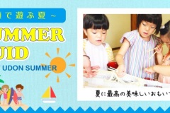 top_slide_2107_menasobi