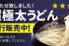 top_slide_2112_3967_2