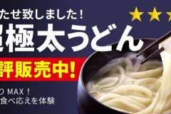 top_slide_2112_3967_3