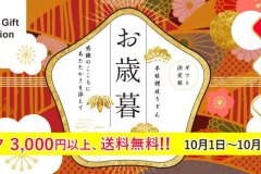 top_slide_wg_21_v1-1