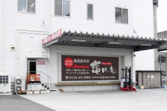 utadu_baiten_entrance