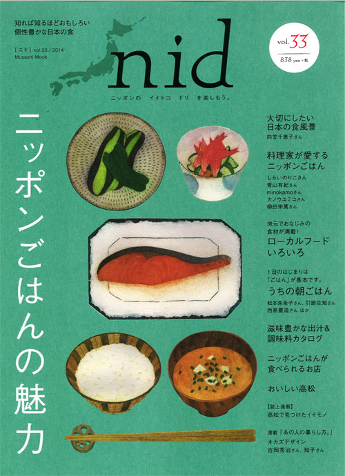 blog_media_nid_01