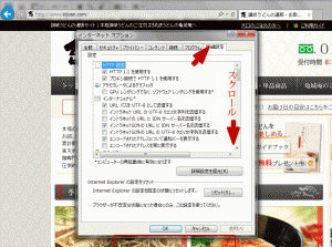 ssl_step02