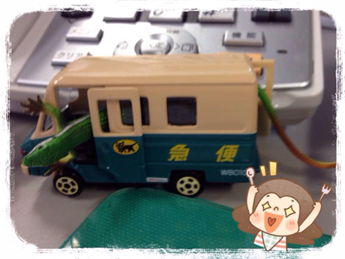 tokage