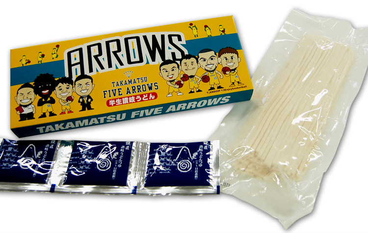 arrows_sp_03