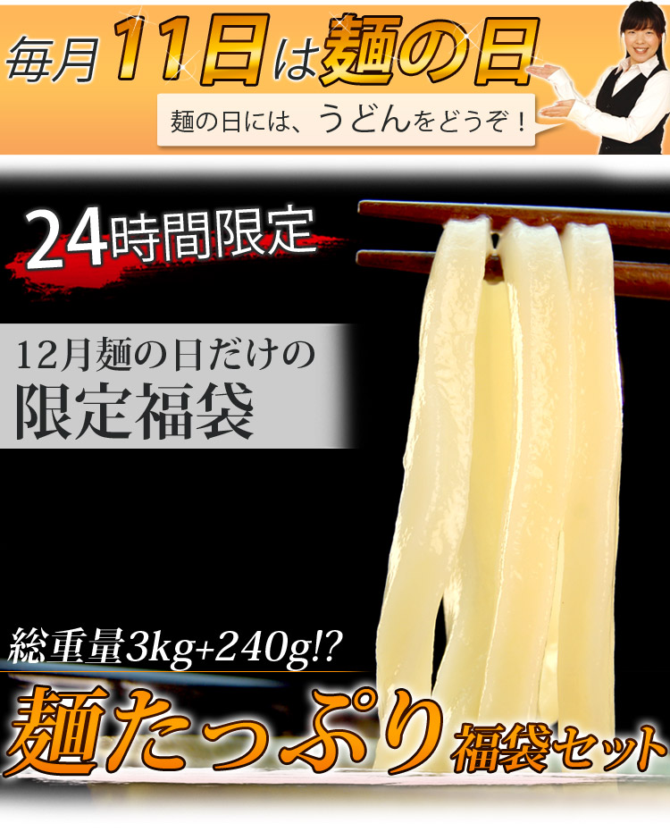m-day1412_sp_01