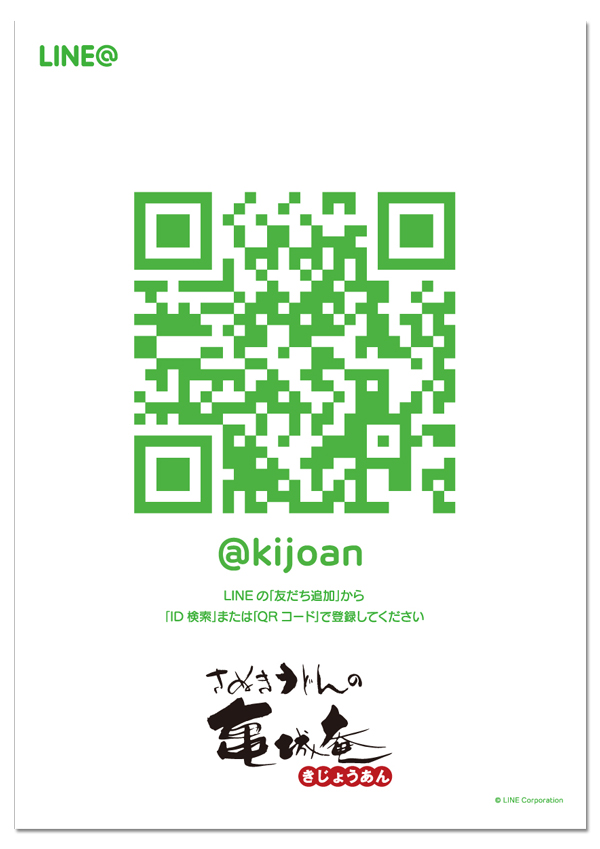 LINE_QR