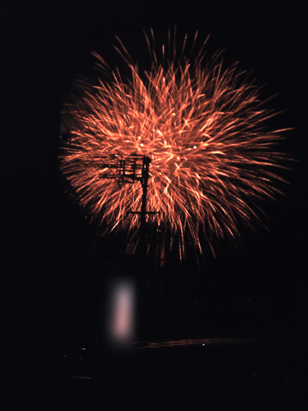 hanabi