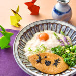 お月見 とろろ釜玉うどん