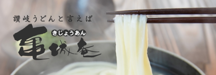 スマホメニュー