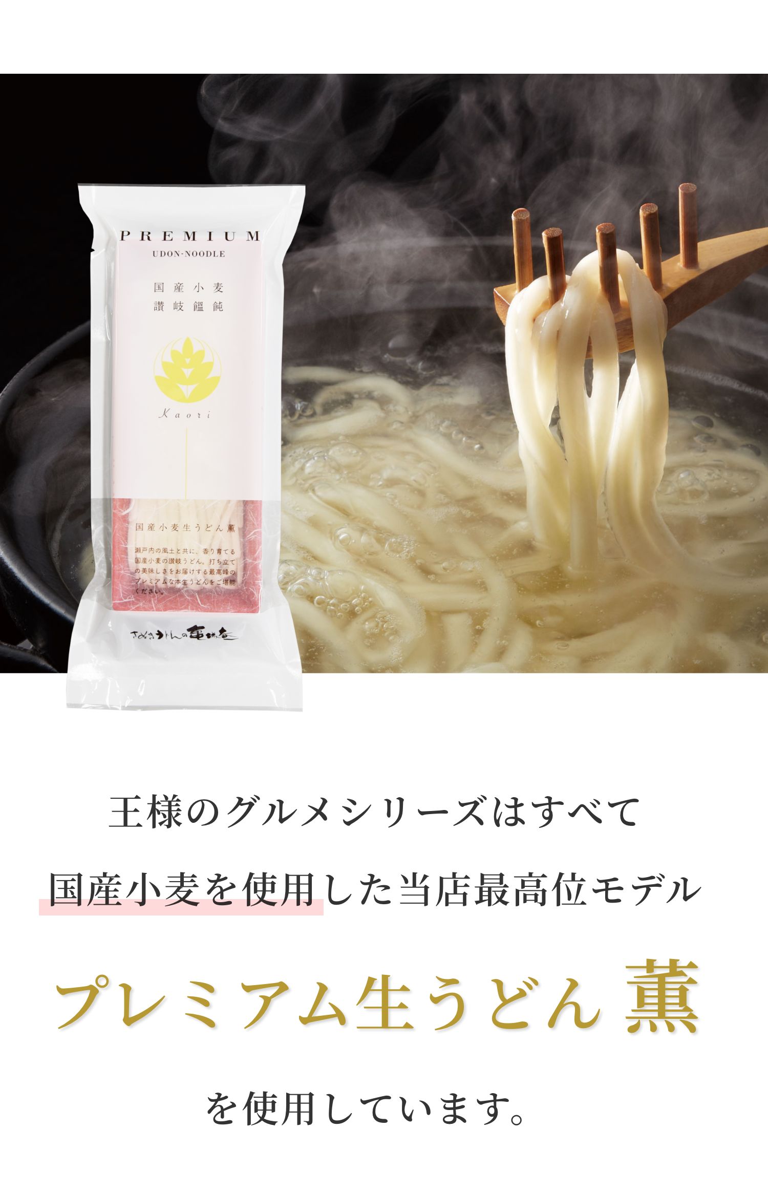 他では味わえない極厚ジューシーなおあげをご堪能ください