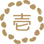 壱