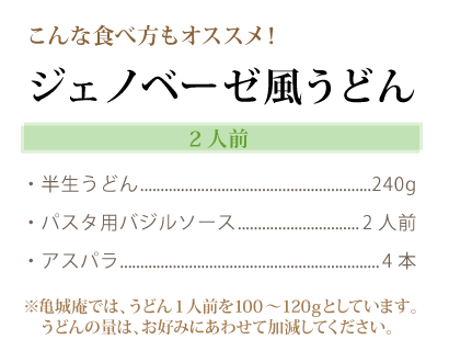 材料