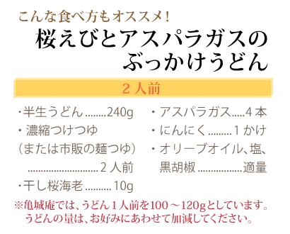 材料