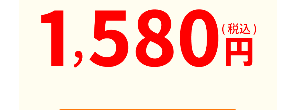800