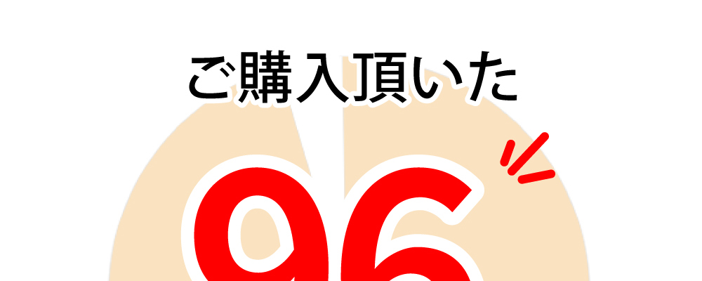 800