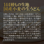 NLP06
