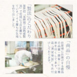 NLP06