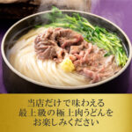 NLP06