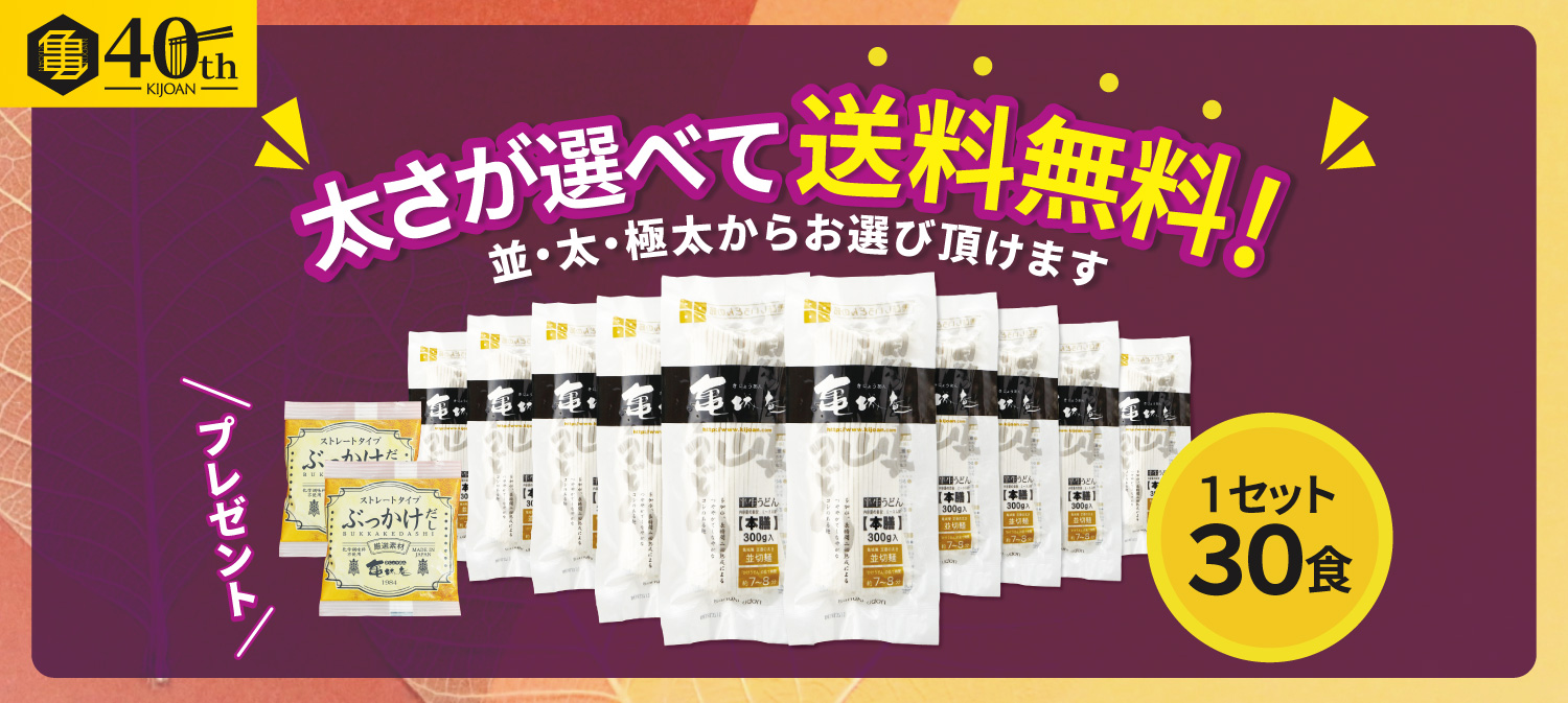 選べる送料無料！第３弾！