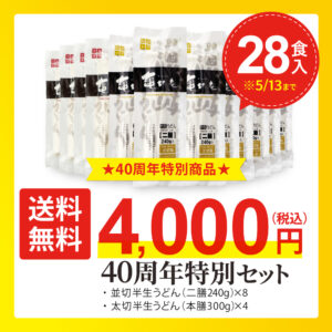 40TH01