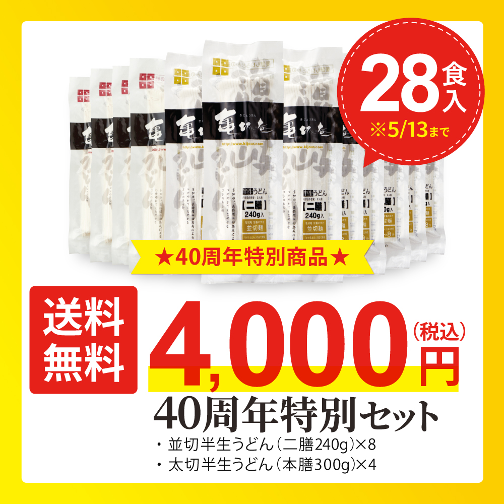 40TH01