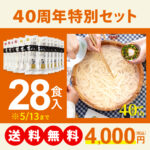 40TH01