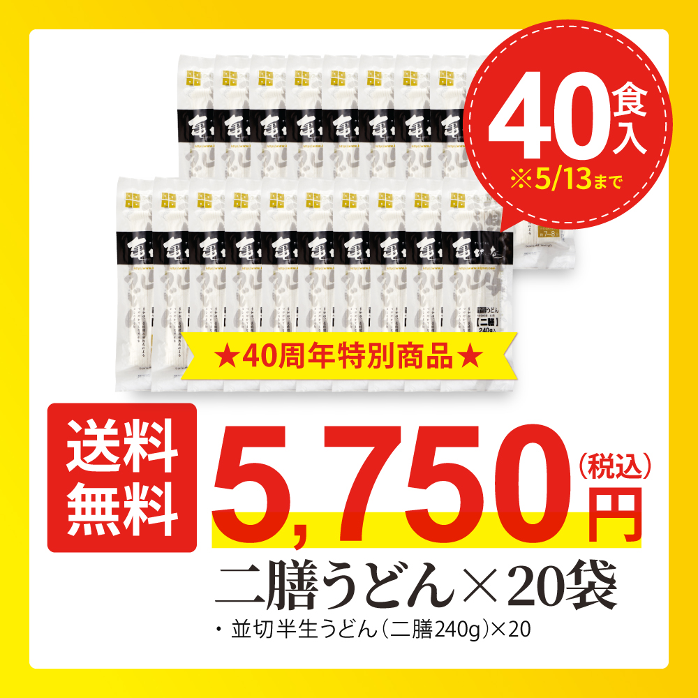 40TH02
