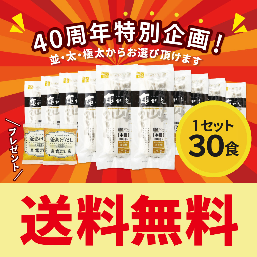 選べる送料無料！