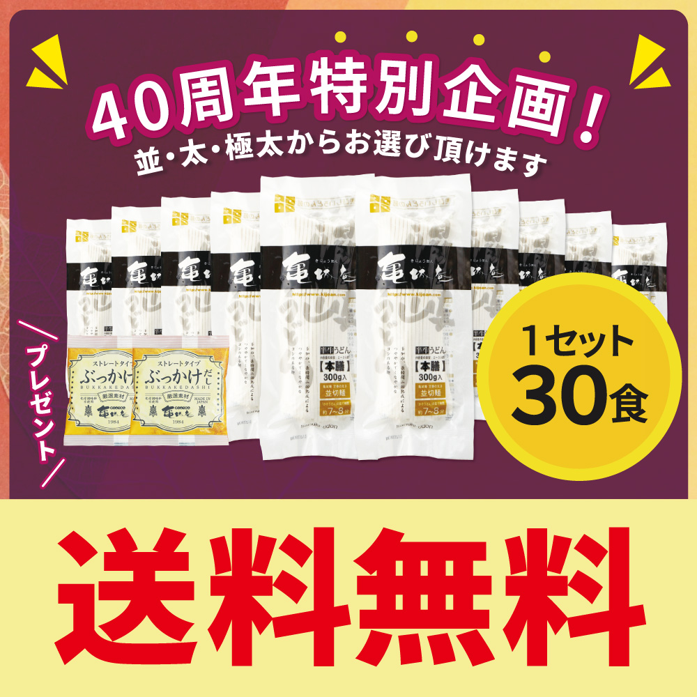 選べる送料無料！第３弾！