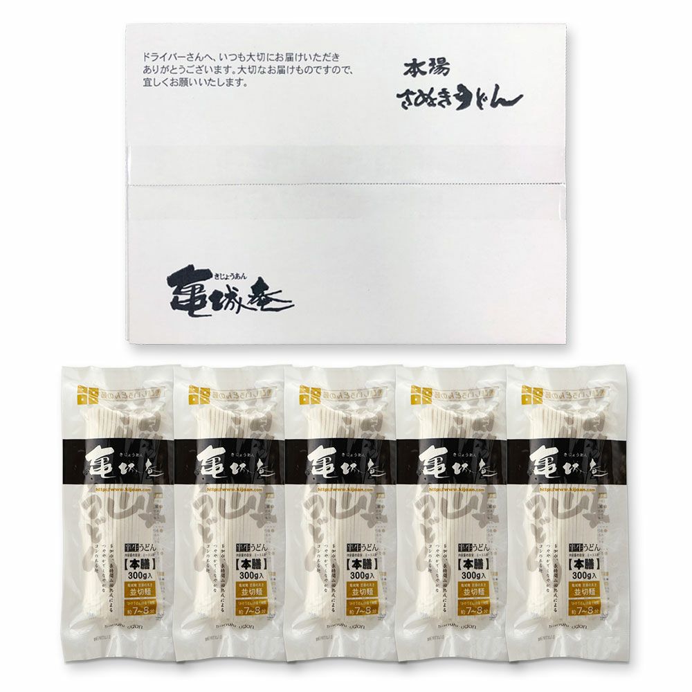 A-7050
