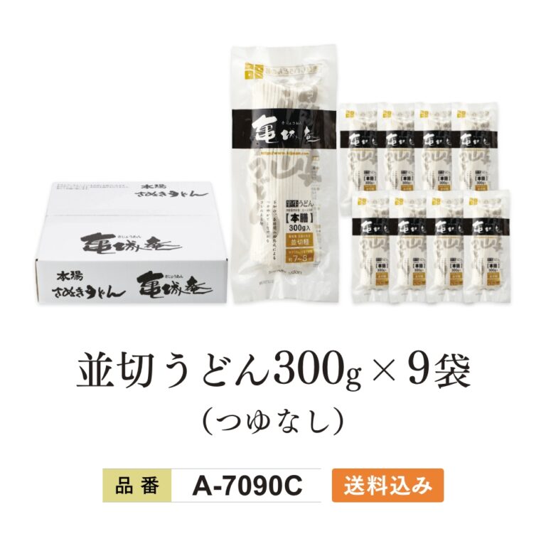 A-7090C