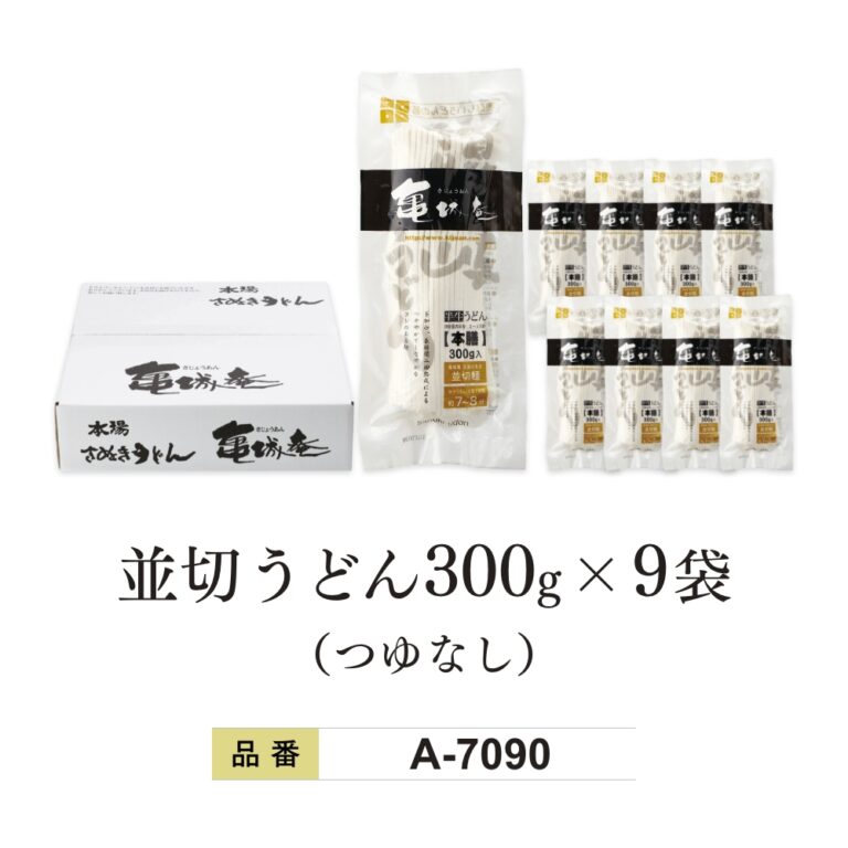 A-7090
