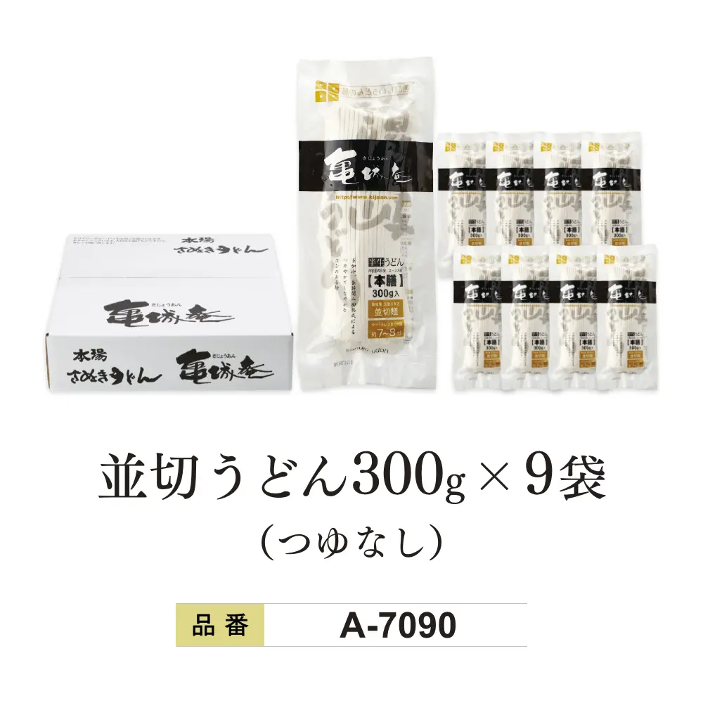 A-7090