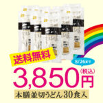 A-7100C_SC-7100C