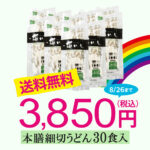 A-7100C_SC-7100C