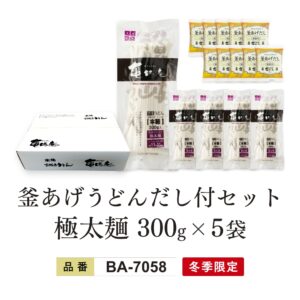 BA-7058