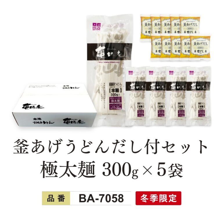 BA-7058